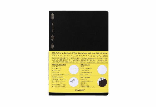 Stalogy Zeszyt A5 1/2 Year Notebook Czarny - w kratkę