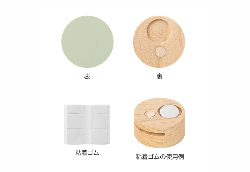 midori wooden zielone 4.png