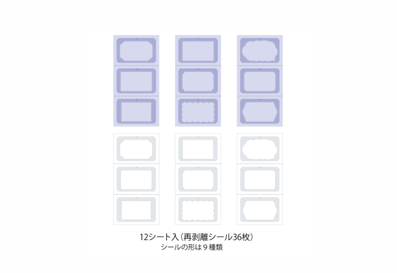 rotating date stamp stickers - cold 2.png