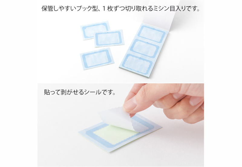 rotating date stamp stickers - cold 3.png
