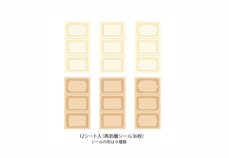 rotating date stamp stickers - natural 1.png