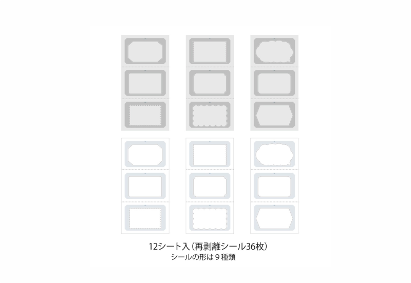 rotating date stamp stickers - natural 2.png