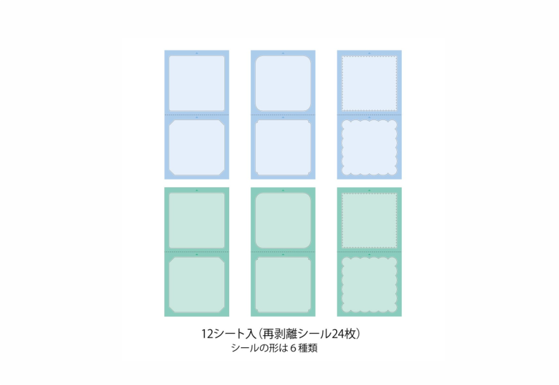 pre-inked stamp stickers  - cold 1.png