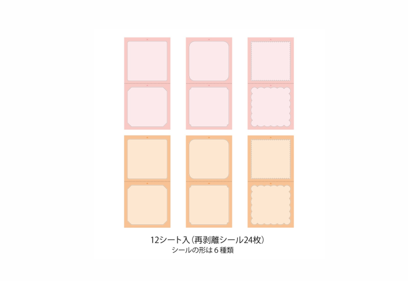 pre-inked stamp stickers  - warm 1.png