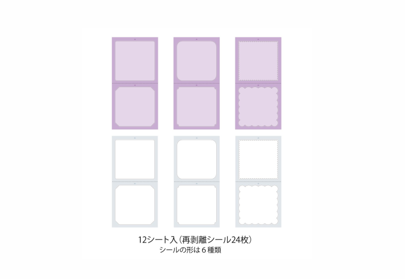 pre-inked stamp stickers  - warm 2.png