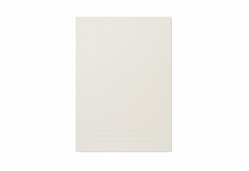 trolls paper essential daily diary.png