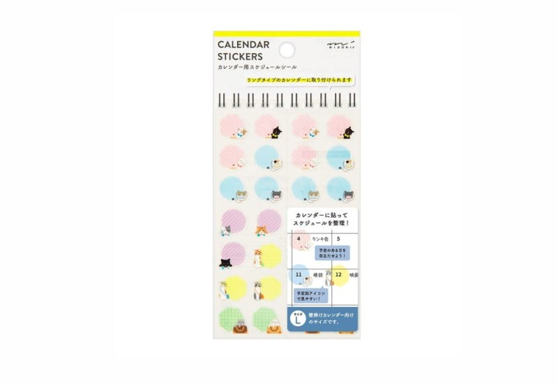 midori naklejki calendar L koty.jpg