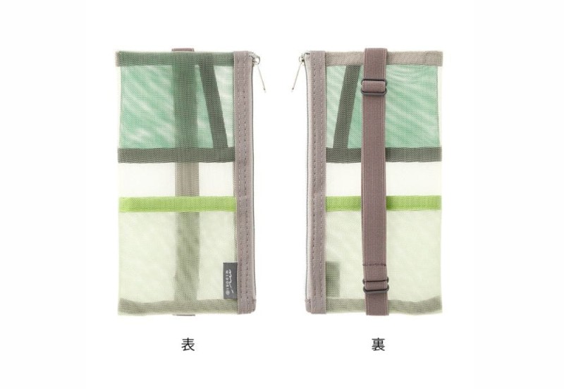 midori etui zielone 2.jpg