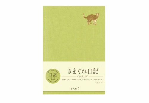 Pamiętnik Midori Journal Happiness Kot
