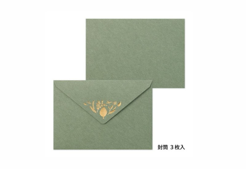midori papeteria zielona 3.jpg