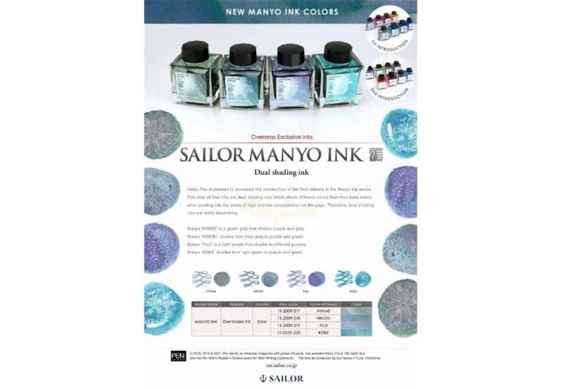 Sailor Manyo Atramenty(2).jpg