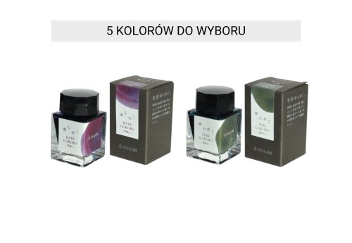 Sailor Atrament Yurameku 20 ml - 2 edycja