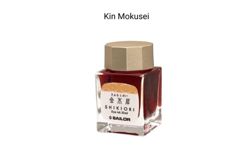 atrament sailor Kin-Mokusei(1).jpg