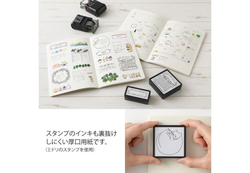 Planner Midori Yuru Log B6 (8).jpg