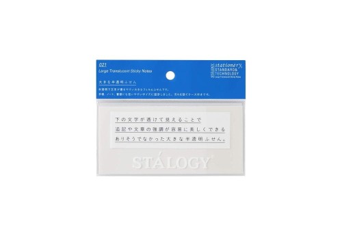 Stalogy Duże Półprzezroczyste Karteczki Samoprzylepne - Large Transculent Sticky Notes