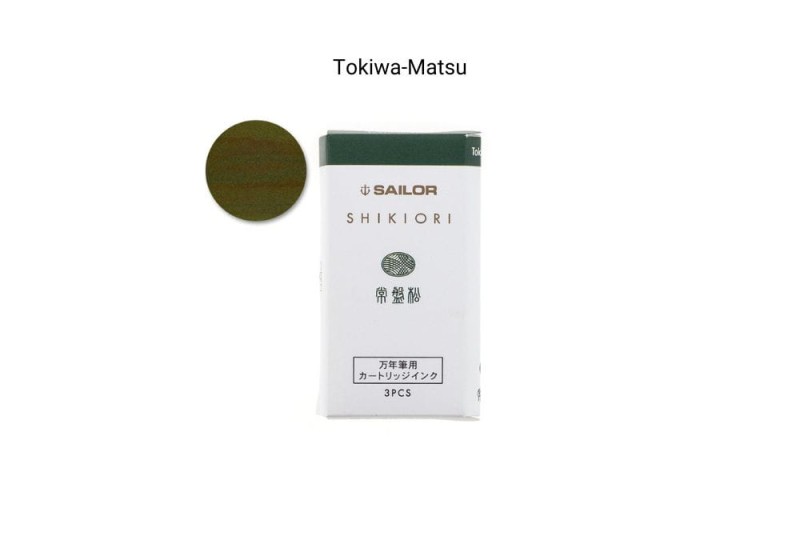 Sailor Shikiori Tokiwa-Matsu.jpg