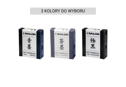 Sailor Atrament Pigmentowy Wodoodporny Naboje Atramentowe - 12 sztuk