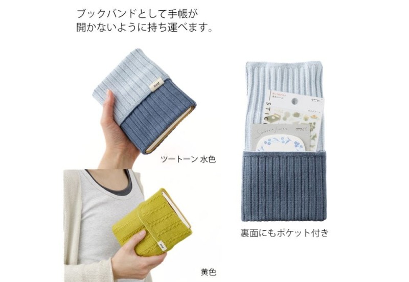 Midori etui dzianinowe lawendowe (5).jpg