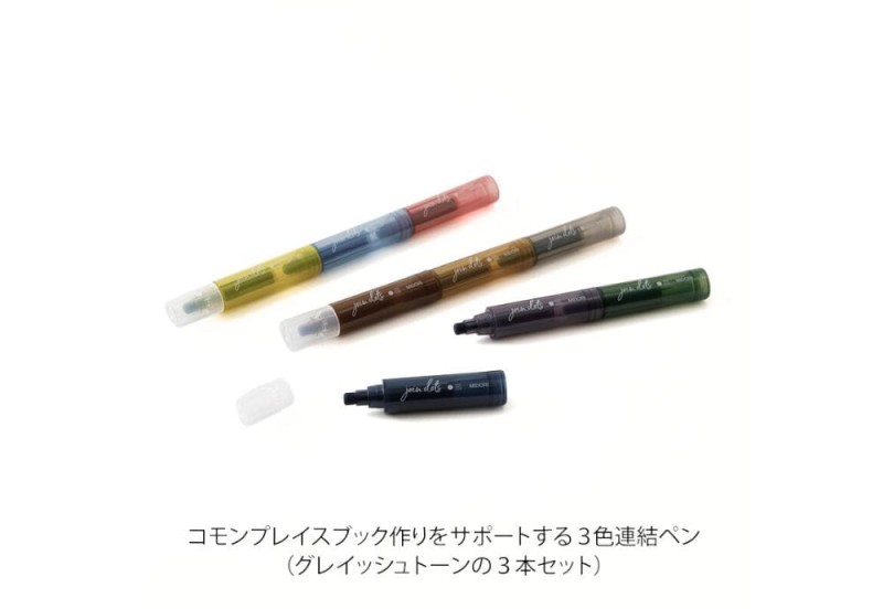 Noteka Zakreślacze Midori Connecting Pen Join Dots Grayish tone (3).jpg
