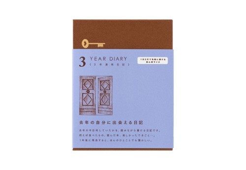 Pamiętnik Midori 3 Years Diary Niebiesko-Fioletowy