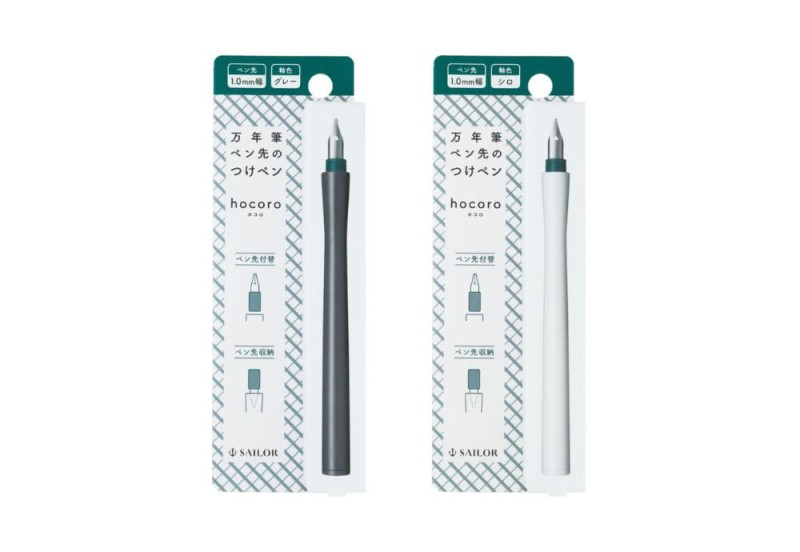 pióro maczane sailor hocoro dip pen NOTEKA.jpg
