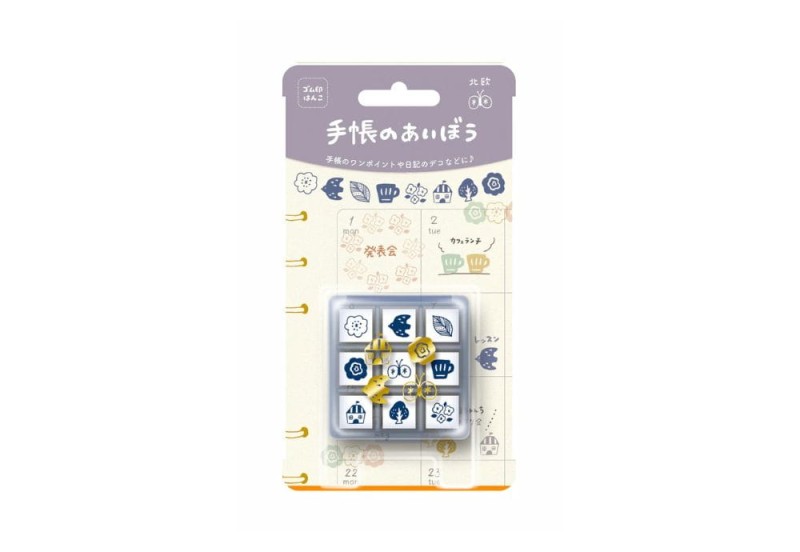 Beverly Stempelki Office Item Notebook Aibo nordic.jpg