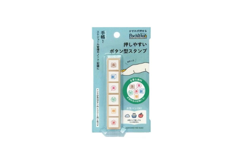 KODOMO NO KAO Pochitto6 Pieczątka Push-Button kursy szkolne w japonii NOTEKA.jpg
