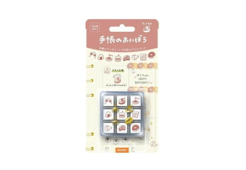 Beverly Stempelki Office Item Notebook Aibo - Food NOTEKA.jpg