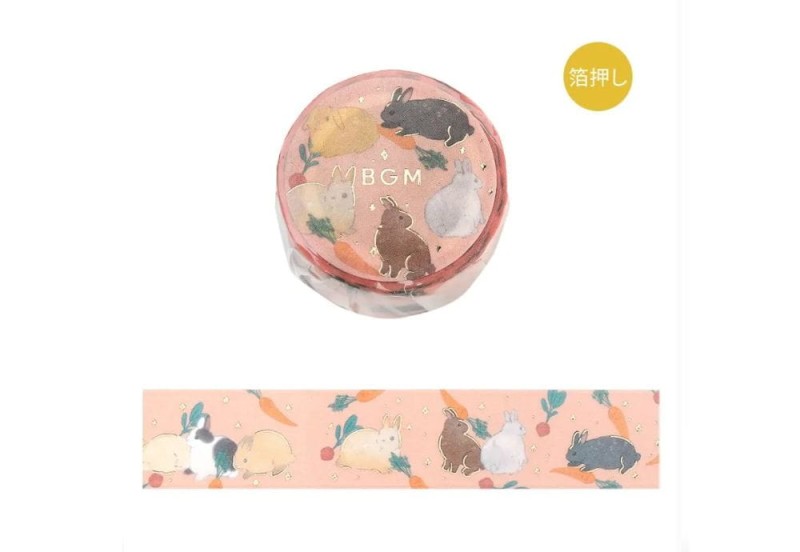 BGM Washi Tape.jpg