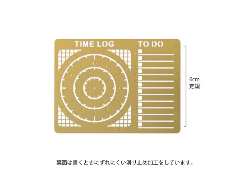 Szablon Midori Motif Template Time Log NOTEKA (2).jpg