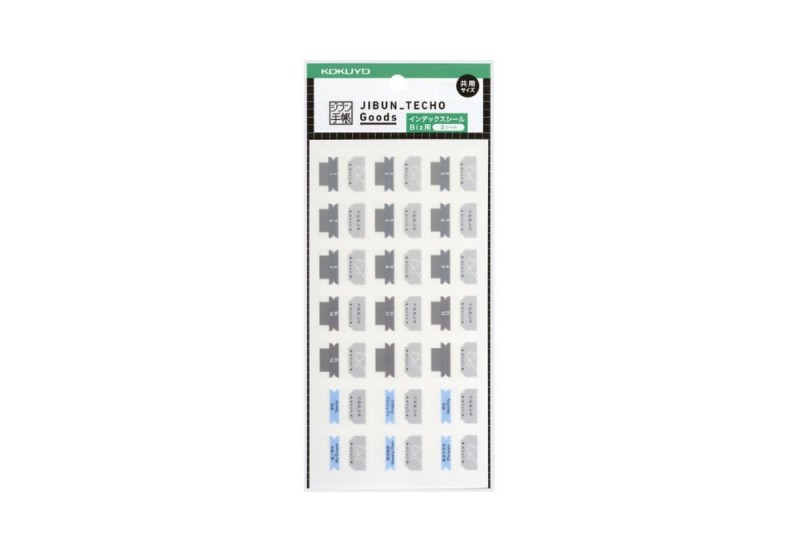 Kokuyo Jibun Techo Goods Index Sticker Biz NOTEKA.jpg
