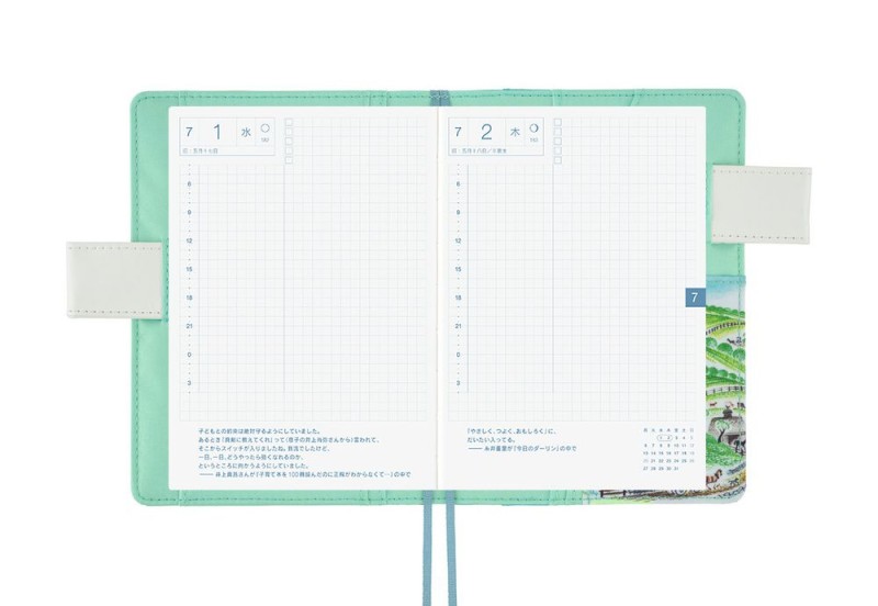 Hobonichi Techo Original A6 Cover: Virginia Lee Burton: The Little House