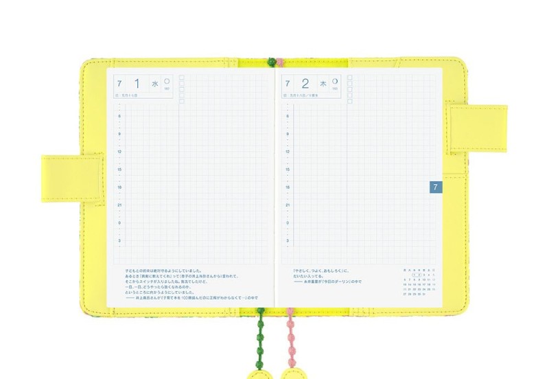 Hobonichi Techo Original A6 Cover: mina perhonen: skyful (Yellow)