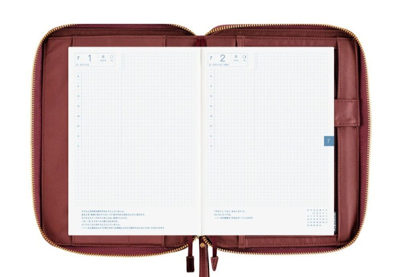 Hobonichi Techo Cousin A5 Cover: Single Color Amarone - okładka