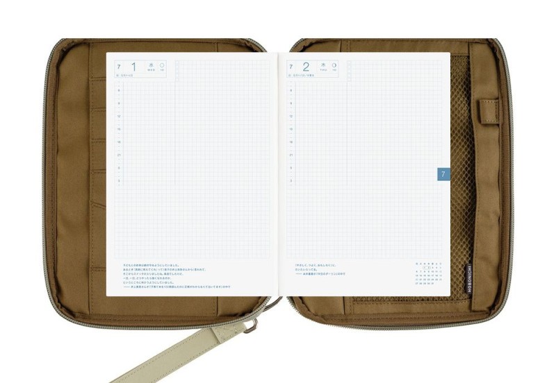Hobonichi Techo Cousin A5 Cover Quilt