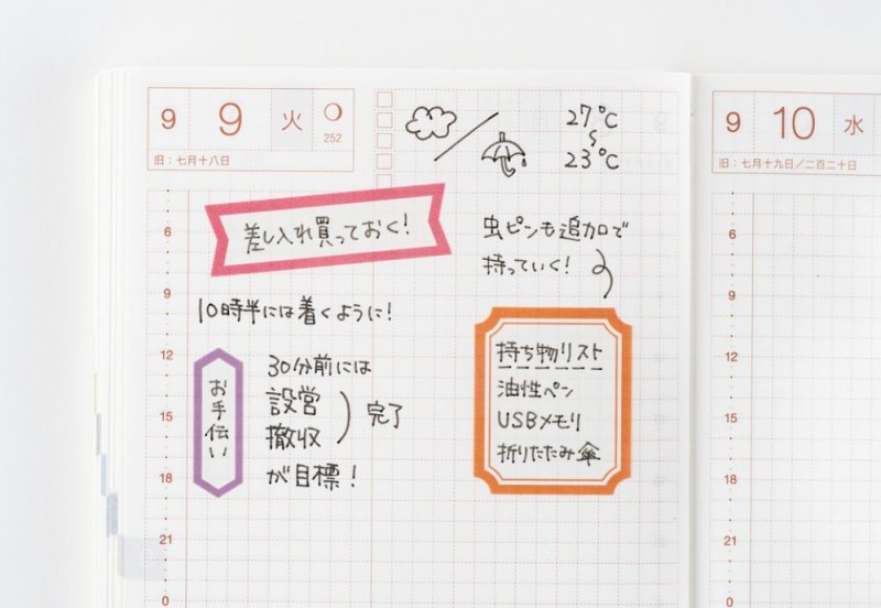Hobonichi Techo TSUKI no IRO Sticker Set (Schedule)