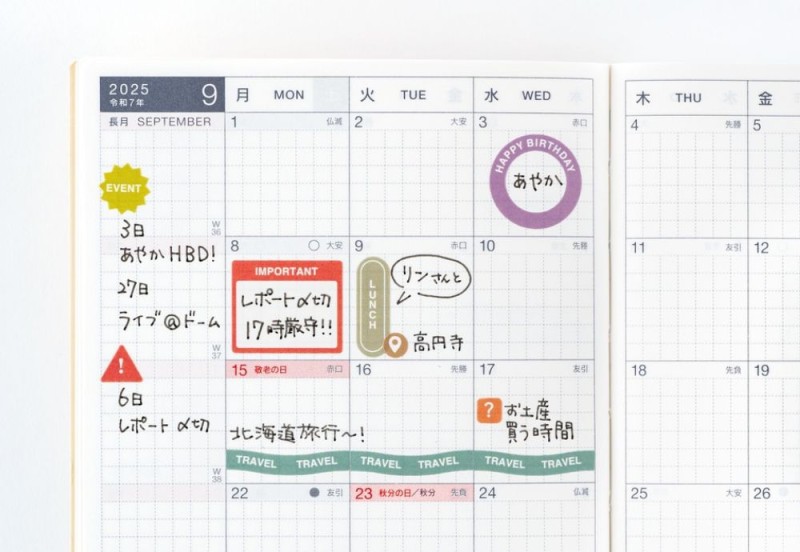Hobonichi Techo TSUKI no IRO Sticker Set (Schedule)