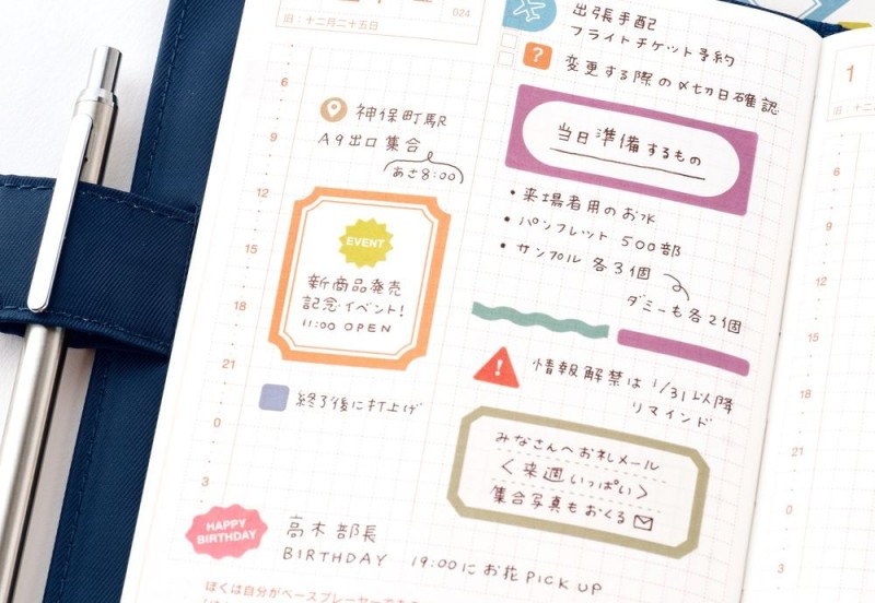 Hobonichi Techo TSUKI no IRO Sticker Set (Schedule)