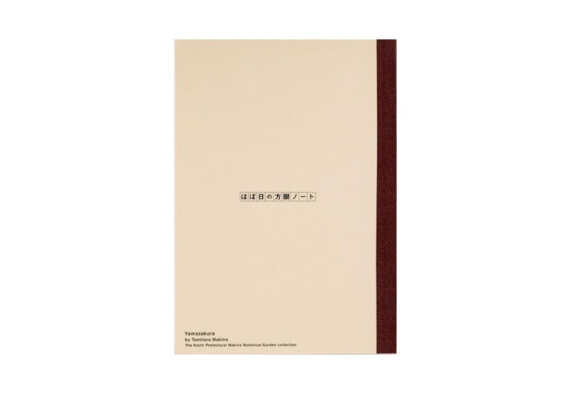 Hobonichi Techo Tomitaro Makino_ Hobonichi Graph Notebook A5 - Yamazakura - Notatnik w kratkę (7).jpg