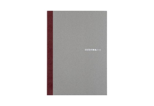 Hobonichi Techo Blank Notebook A5 Notes - Notatnik gładki
