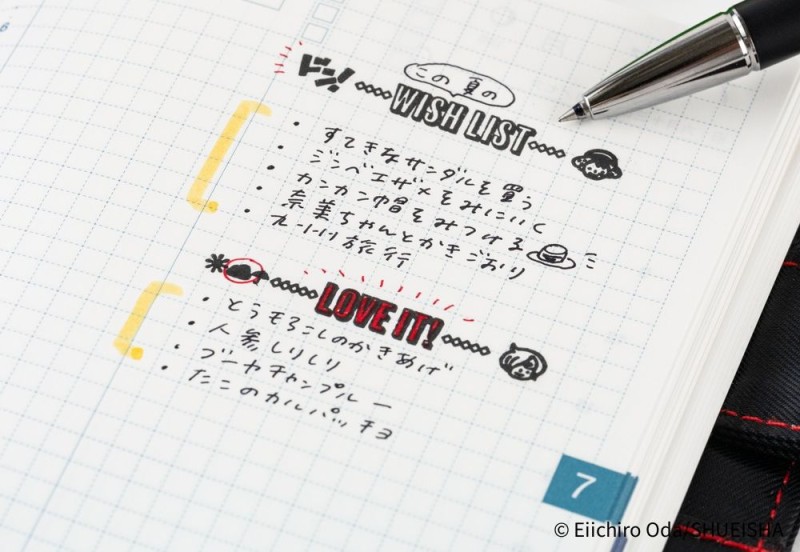 Sanby x Hobonichi Rotating Stamp for the Techo One Piece - pieczątka (4).jpg