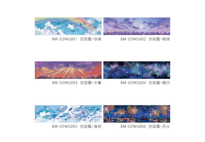 BGM Taśma Washi The Sky of One Day: Fireworks