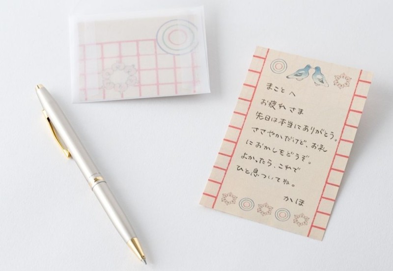 Hobonichi Techo Spring Unsodo Letter Set (6).jpg