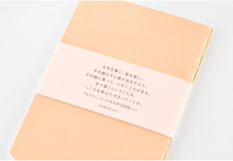Hobonichi  Techo Fireside Chat Notebook (B7 Size) - Notatnik w linie NOTEKA (2).jpg