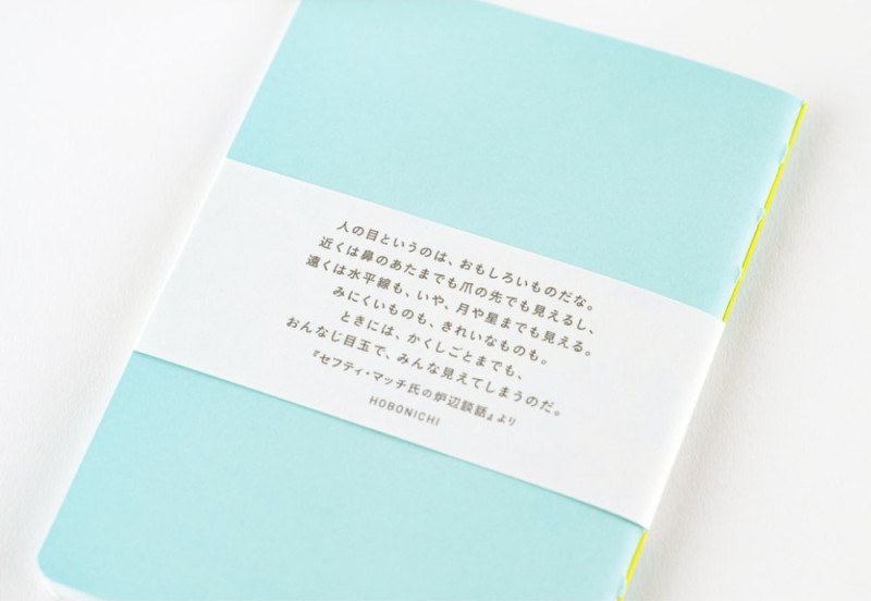 Hobonichi Techo Fireside Chat Notebook (B7 Size) - Notatnik w kropki NOTEKA (2).jpg