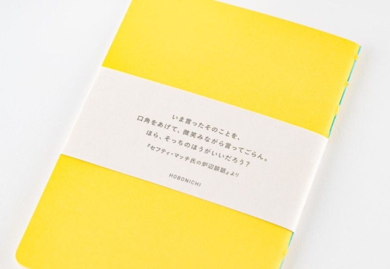 Hobonichi Techo Fireside Chat Notebook (B7 Size) - Notatnik gładki NOTEKA (2).jpg