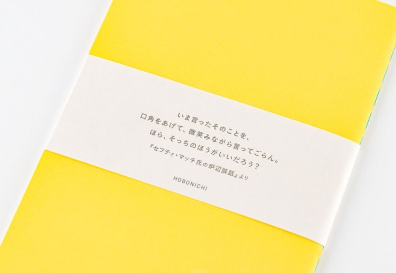 Hobonichi Techo Fireside Chat Notebook (B6 Size) - Notatnik gładki NOTEKA (5).jpg