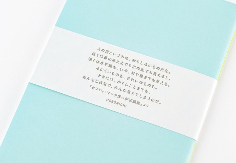 Hobonichi Techo Fireside Chat Notebook (B6 Size) - Notatnik w kropki NOTEKA (5).jpg