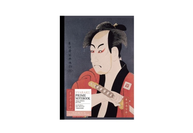 Taccia Nakabayashi Prime Notebook notes A5 (5).jpg