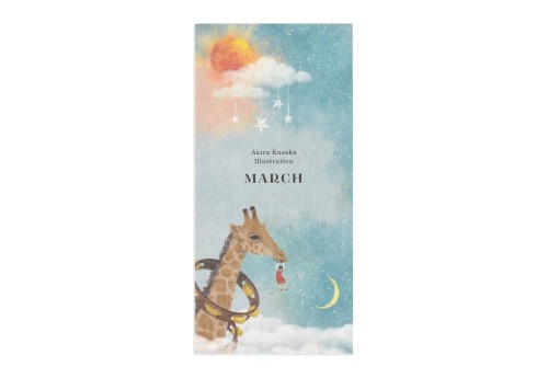 COZYCA Letter Pad Bloczek kartek: Akira Kusaka - March